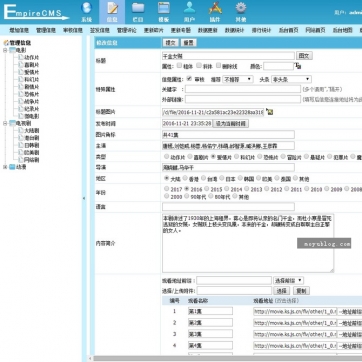 自适应HTML5视频站模板：帝国CMS源码，支持在线权限播放，手机平板友好后台功能