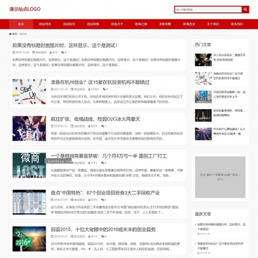 宽屏简约新闻博客模板：大号文字，帝国CMS自适应SEO整站，HTML5手机友好