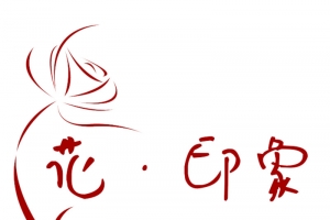 花印象花店logo