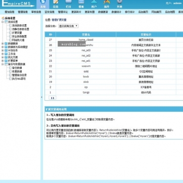 帝国CMS整站模板：视频电影新闻资讯下载，手机自适应HTML5响应式网站后台功能