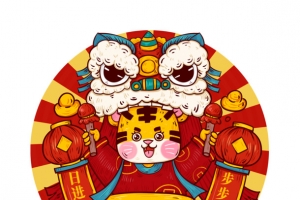 2022春节虎年中国风喜庆国潮开业大吉
