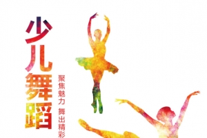 艺术字