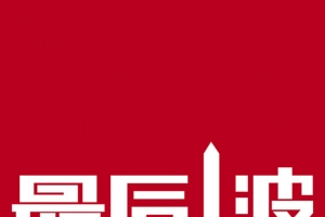 节日抢购海报