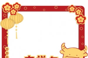 新年牛年春节拍照板边框