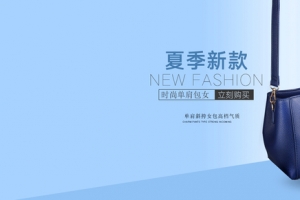 淘宝包包海报背景