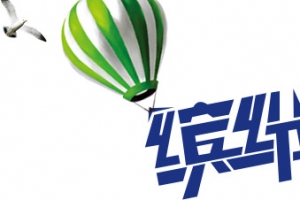 缤纷夏日