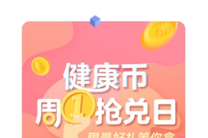 活动弹窗小图
