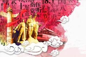 建军节背景Banner