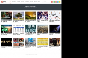 新闻资讯·图片网站 | 响应式HTML5帝国CMS整站源码模板，手机平板自适应