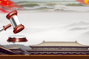 法律讲堂律师事务所广告背景素材