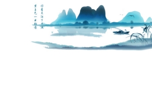 山水