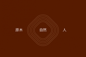 红色简约家具海报