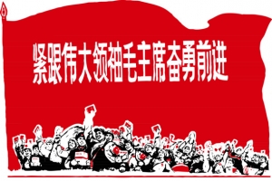 红色革命元素矢量