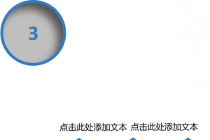 简约分项标签图.