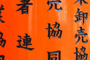 象形文字 符号 铭文 文字 4k壁纸 3840x2160