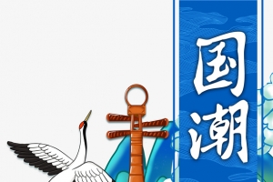 手绘山水背景元素图