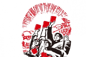 红色革命人物