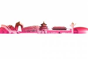 北京元素城市剪影彩色