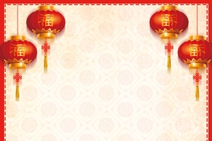 2018年狗年中国风腊八节海报