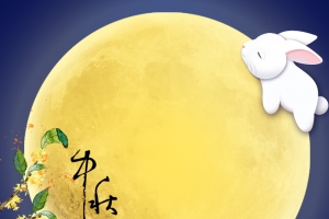中秋卡通主图