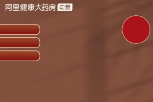 电商主图框电商框主图车图国潮复古