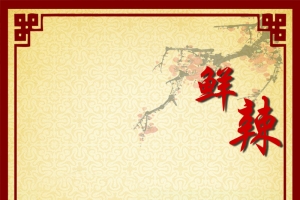 中国风边框螺蛳粉酸辣粉PSD分层主图背景