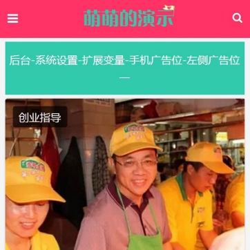 帝国CMS自适应HTML5整站模板：手机图片新闻下载资讯，一键建站新体验