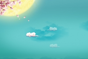 中秋节背景