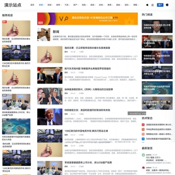 视频会员播放软件下载，资讯新闻门户，自适应手机HTML5帝国CMS整站模版