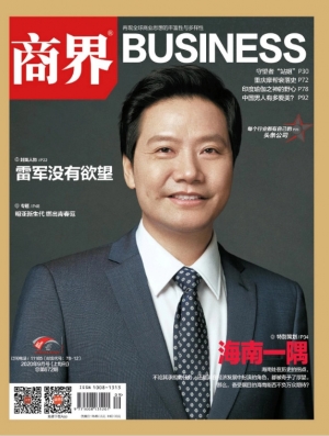 商界2019-2021年精选内容PDF汇总，一探商业风云变幻