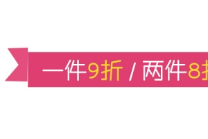 元素装饰图标标题标签