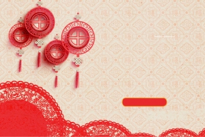 新年元宵节日氛围中国风海报banner