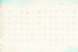 清雅古典文字海报背景模板