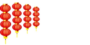 红灯笼