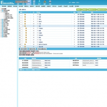 写真图片收费浏览，权限扣点下载，HTML5自适应响应式手机帝国CMS整站源码模板后台功能