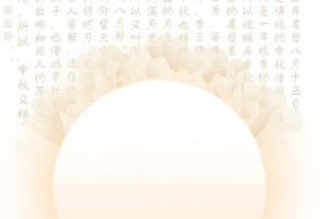 月明