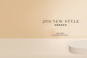 产品台子背景模板
