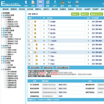 帝国CMS整站模板-个人博客新闻资讯-自适应HTML5简洁高效后台功能