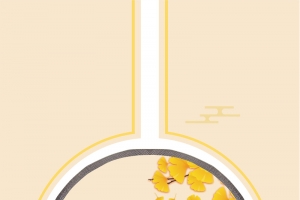 简约创意二十四节气秋分秋天背景