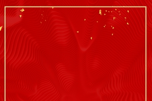 2018新年大吉红色海报