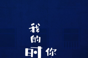 蓝色温馨母亲H5背景