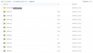 PHP大神亲授，零基础入门到就业，极速掌握PHP基础+实战项目，专注核心内容学习