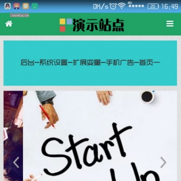 自适应个人博客帝国CMS模板：HTML5响应式，文章资讯新闻全支持，手机平板整站方案
