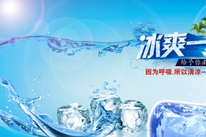 蓝色冰水背景