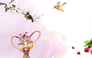 古色古香特色中秋banner
