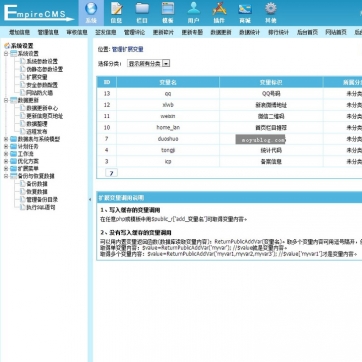 新闻资讯自媒体博客 | 自适应响应式HTML5 | 帝国CMS模板网站源码后台功能