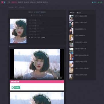 运营级帝国CMS图片站模板，多种套图展示下载，自适应响应式HTML5手机站