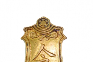 古代令牌金色