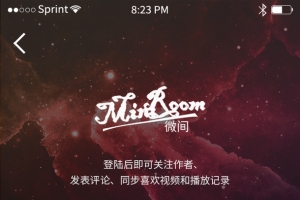 深色背景APP登录页面