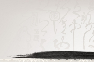 春茶节渐变中国字灰色banner